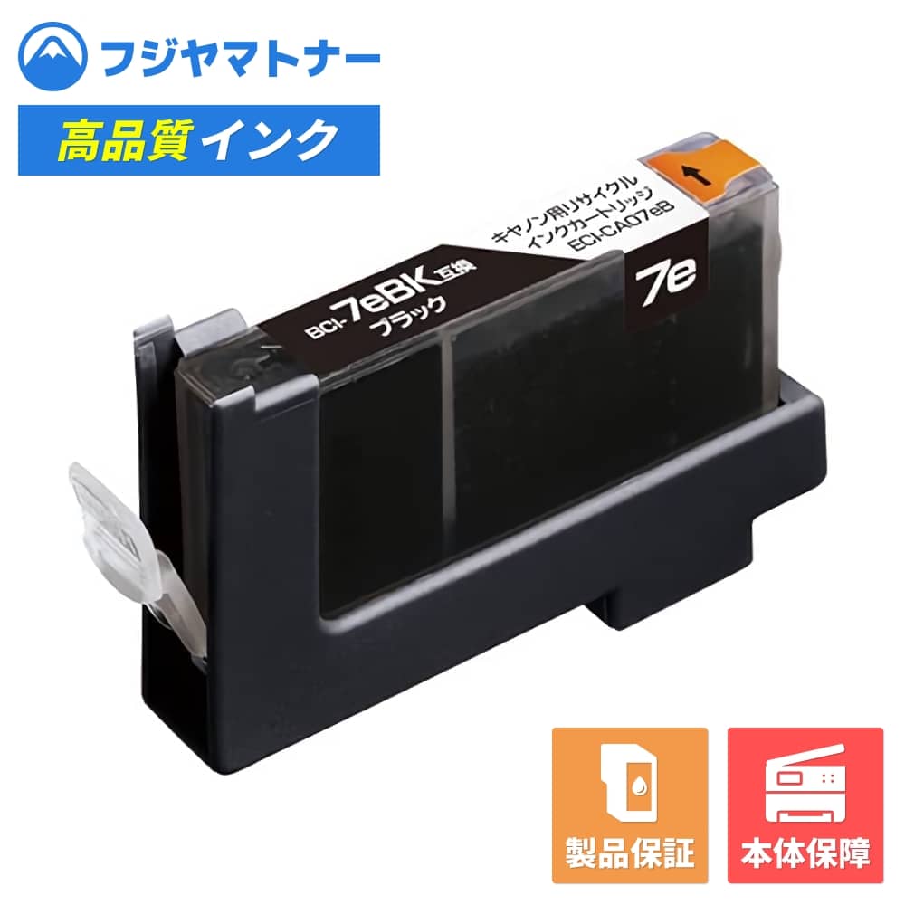 樂天商城 - 【即納再生品】BCI-7eBK ブラック キヤノン Canon用 リサイクルインク エコリカ ECI-CA07EB