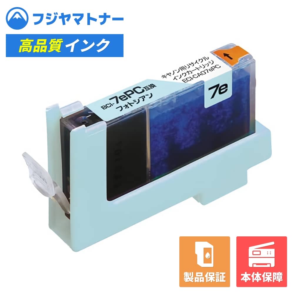 ��¨Ǽ�����ʡ�BCI-7ePC �ե��ȥ����� ����Υ� Canon�� �ꥵ�����륤�� �����ꥫ ECI-CA07EPC