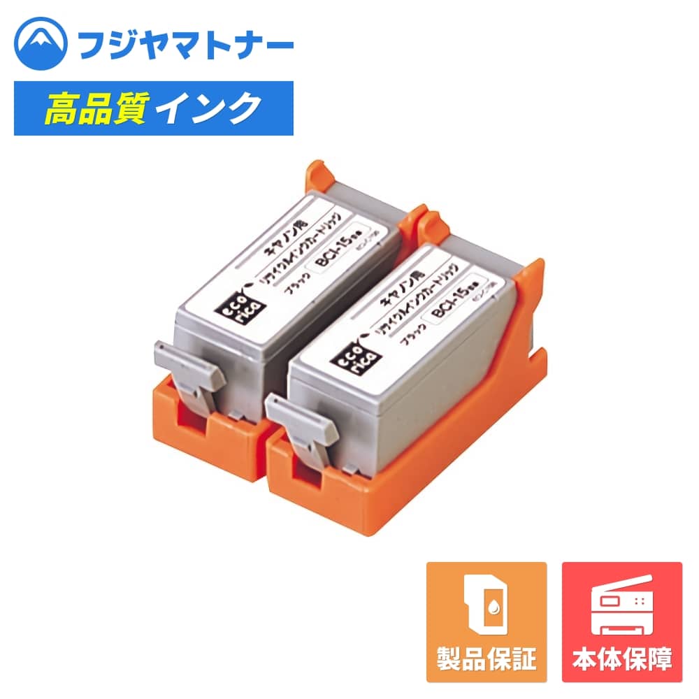 Rakuten - 【即納再生品】BCI-15BK ブラック キヤノン Canon用 リサイクルインク エコリカ ECI-C15B
