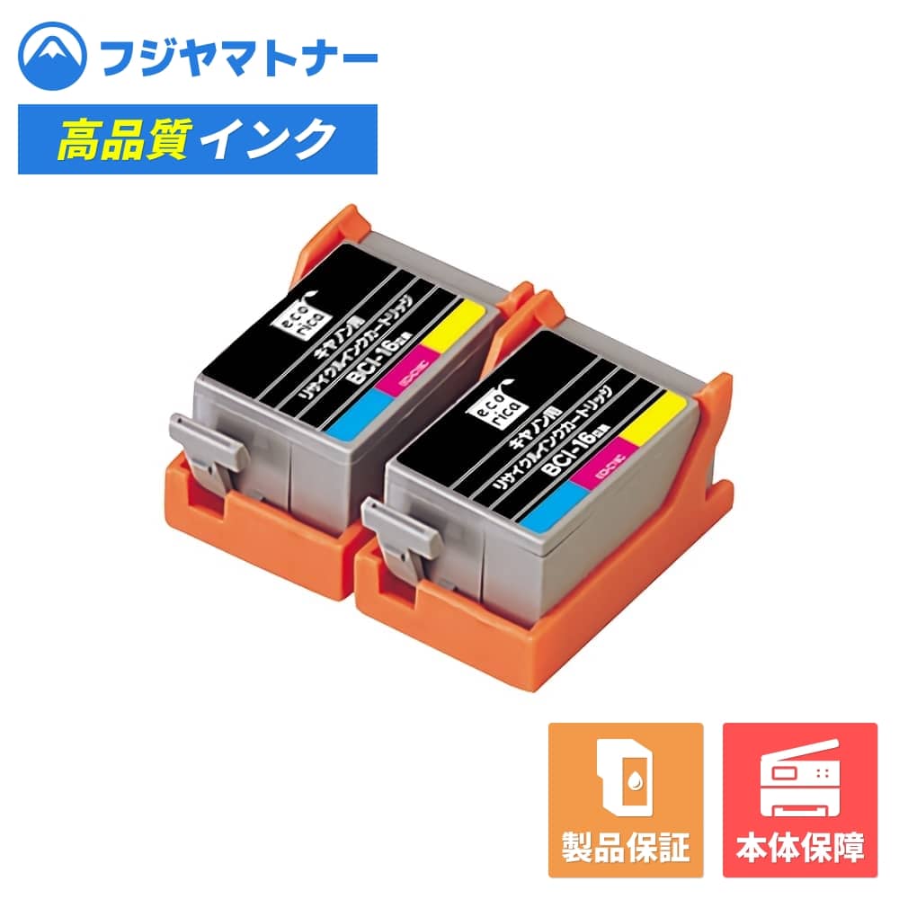 樂天商城 - 【即納再生品】BCI-16CLR カラー キヤノン Canon用 リサイクルインク エコリカ ECI-C16C