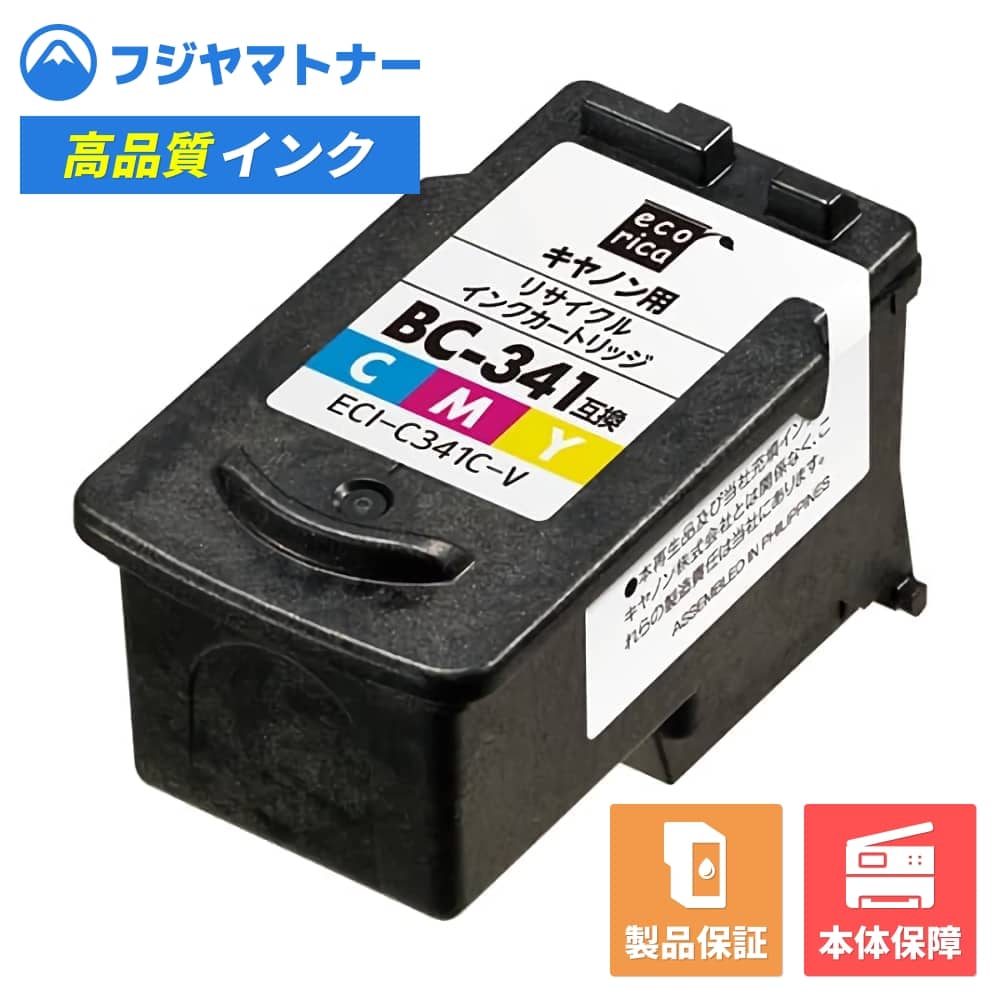 Refill Ink - 【即納再生品】BC-341 カラー キヤノン Canon用 リサイクルインク エコリカ ECI-C341C-V