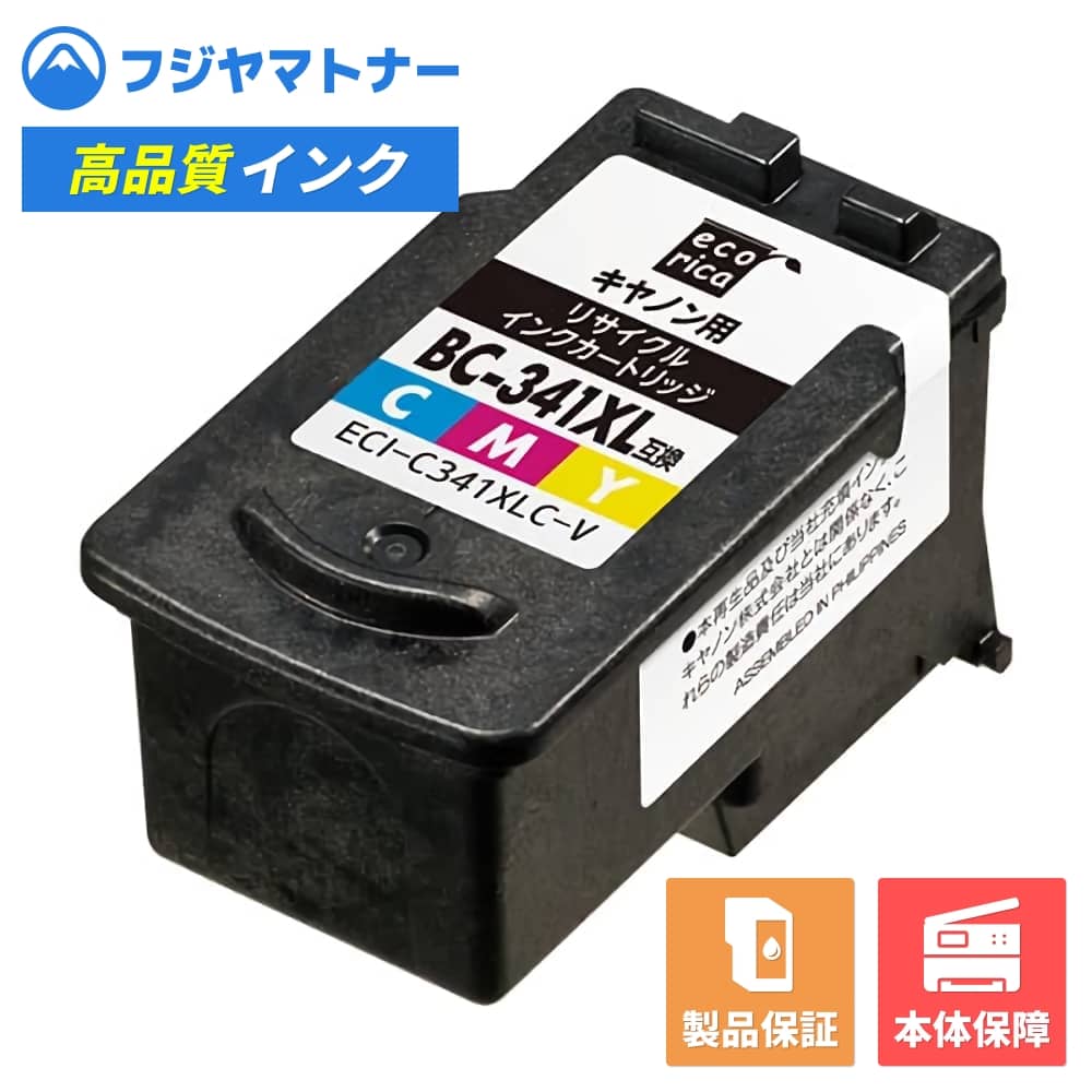 Rakuten - 【即納再生品】BC-341XL カラー キヤノン Canon用 リサイクルインク エコリカ ECI-C341XLC-V