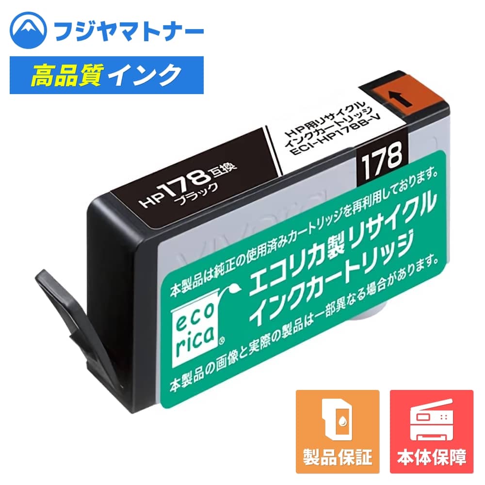 ��¨Ǽ�����ʡ�HP178 CB316HJ �֥�å� �ҥ塼��åȡ��ѥå����� HP�� �ꥵ�����륤�� �����ꥫ ECI-HP178B-V