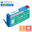 【即納再生品】HP178XL CB323HJ シアン ヒューレット・パッカード HP用 リサイクルインク エコリカ ECI-HP178XLC-V(2)