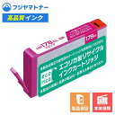 【即納再生品】HP178XL CB324HJ マゼンタ ヒューレット・パッカード HP用 リサイクルインク エコリカ ECI-HP178XLM-V(2)
