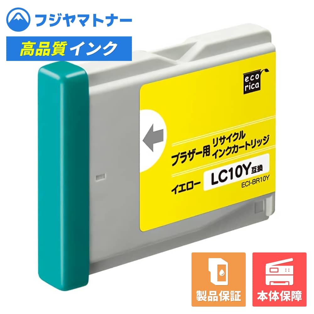 ��¨Ǽ�����ʡ�LC10Y �������� �֥饶�� brother�� �ꥵ�����륤�� �����ꥫ ECI-BR10Y