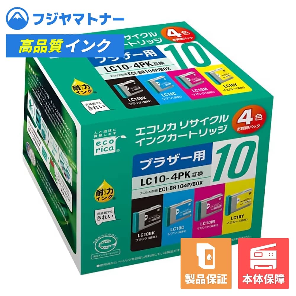 ��¨Ǽ�����ʡ�LC10-4PK 4���ѥå� �֥饶�� brother�� �ꥵ�����륤�� �����ꥫ ECI-BR104P/BOX