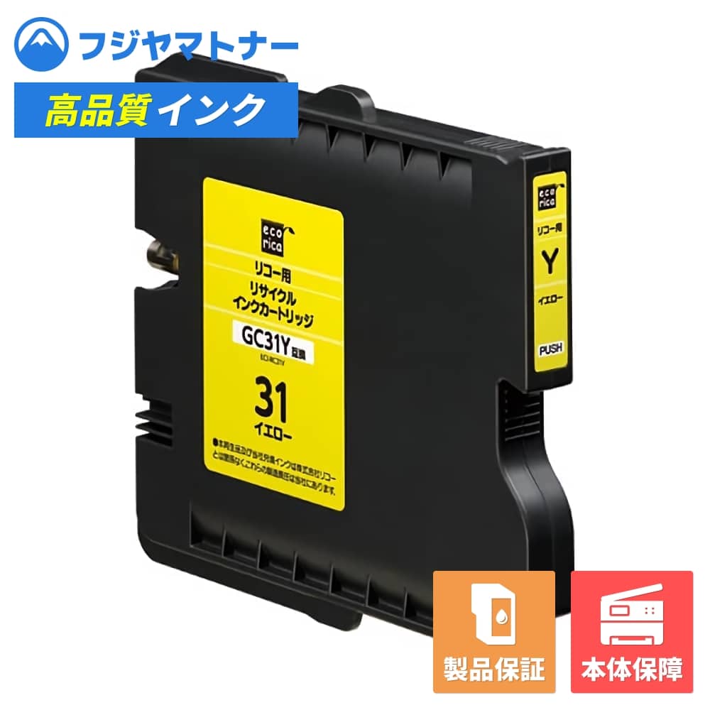 ¨ǼʡGC31Y  ꥳ Ricoh ꥵ륤 ꥫ ECI-RC31Y