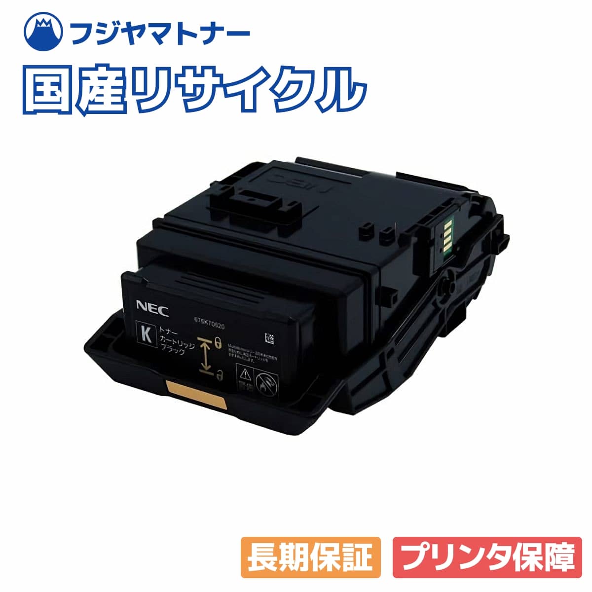 �ڹ񻺺����ʡ�PR-L9560C-19 �ȥʡ������ȥ�å� �֥�å� NEC�� ¨Ǽ�ꥵ������ȥʡ�