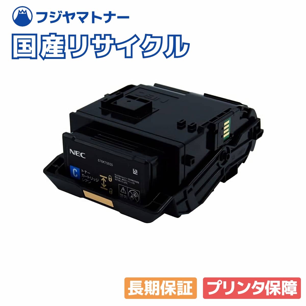 �ڹ񻺺����ʡ�PR-L9560C-18 �ȥʡ������ȥ�å� ������ NEC�� ¨Ǽ�ꥵ������ȥʡ�