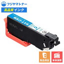 【即納互換品】SAT-C シアン サツマイモ エプソン EPSON用 互換インク プレジール PLE-ESAT-C(2)