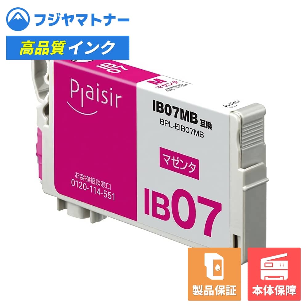 樂天商城 - 【即納互換品】IB07MB マゼンタ エプソン EPSON用 互換インク プレジール BPL-EIB07MB