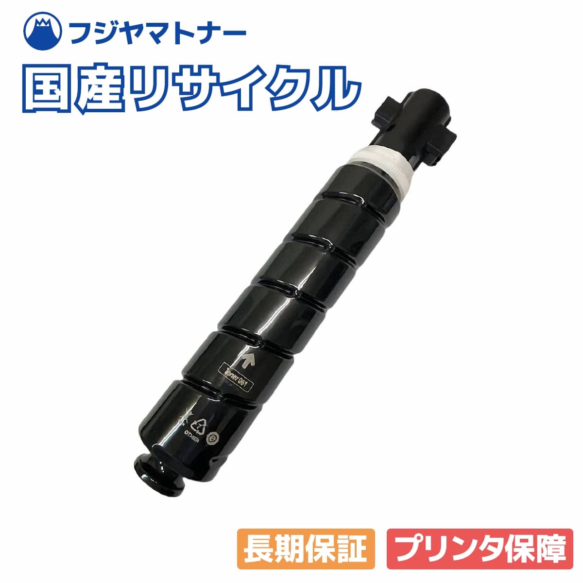 CANON - 【国産再生品】トナーカートリッジ061 CRG-061 キヤノン Canon用 即納リサイクルトナー
