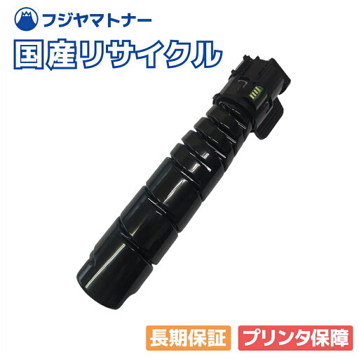 【国産再生品】LB502 トナーカートリッジ 富士通 Fujitsu用 即納リサイクルトナー 【国産再生品】LB502 トナーカートリッジ 富士通 Fujitsu用 即納リサイクルトナー