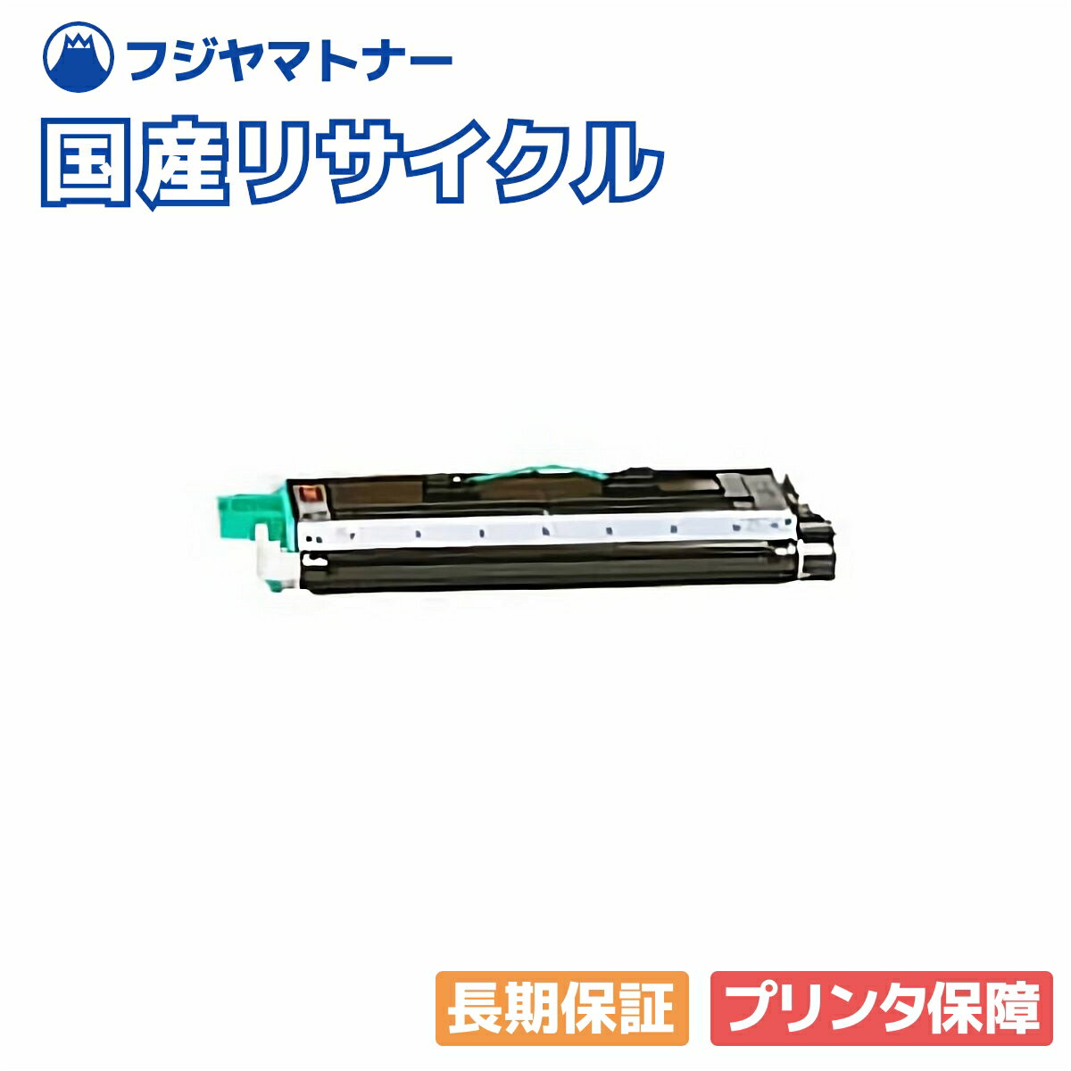 Rakuten - 【国産再生品】TS8235 (B-JP) トナーユニット ムラテック muratec用 即納リサイクルトナー