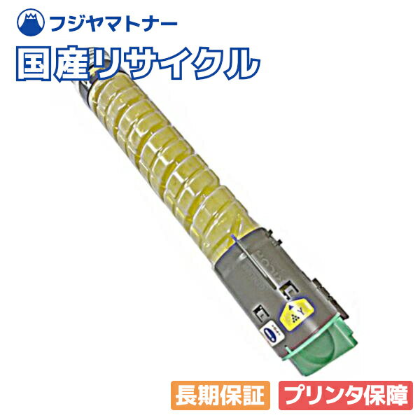 楽天市場】リコー mp c1800 トナーの通販 楽天市場】リコー mp c1800 トナーの通販