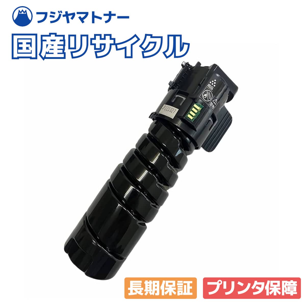 【国産再生品】PR-L3M530-12 トナーカートリッジ NEC用 即納リサイクルトナー