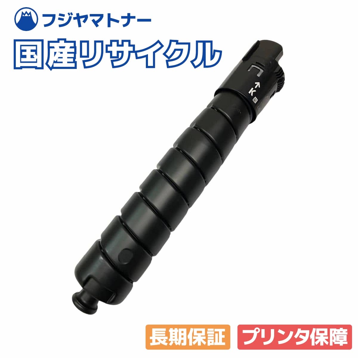 Recyclables - 【国産再生品】PR-L3C731-14 トナーカートリッジ ブラック NEC用 即納リサイクルトナー