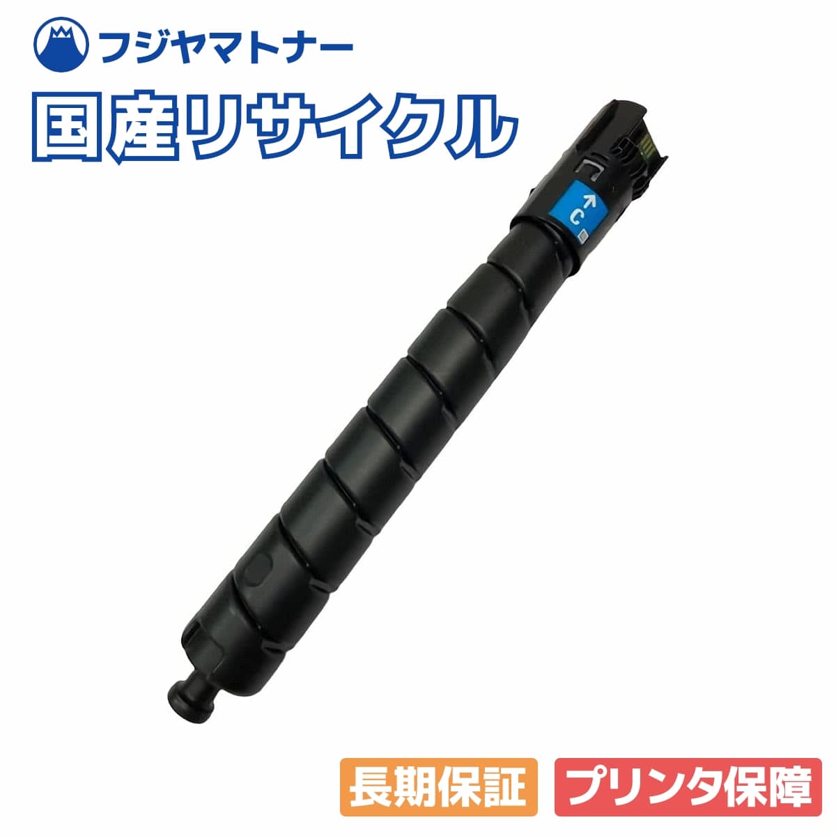 Recyclables - 【国産再生品】PR-L3C751-13 トナーカートリッジ シアン NEC用 即納リサイクルトナー