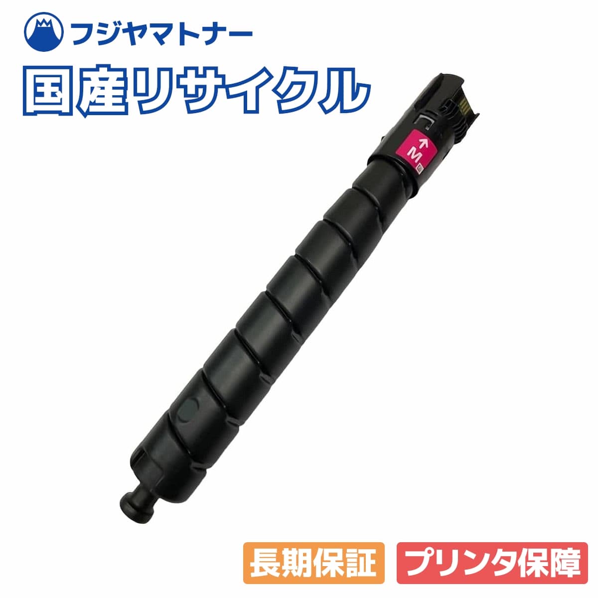 Rakuten - 【国産再生品】PR-L3C751-12 トナーカートリッジ マゼンタ NEC用 即納リサイクルトナー