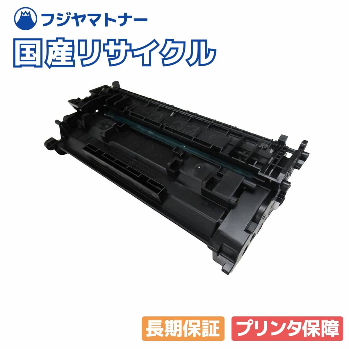 ご注意下さい。※MF467dwの複合機には対応しておりません。※この商品はトナー残量と交換時期が表示されません。印字がかすれはじめたら交換の目安です。関連商品ブラックキヤノン Canon トナーカートリッジ070 CRG-070ブラックキヤノン Canon トナーカートリッジ070H CRG-070H製品情報印字枚数約3,000枚（純正品と同等です）対応機種Satera サテラLBP241LBP244※この商品のキーワード リサイクルトナーカートリッジ 再生トナー 再生品 再生ドラム リサイクルドラムカートリッジ インク 感光体 ドラムユニット プリントユニット キャノン LBP241 LBP244