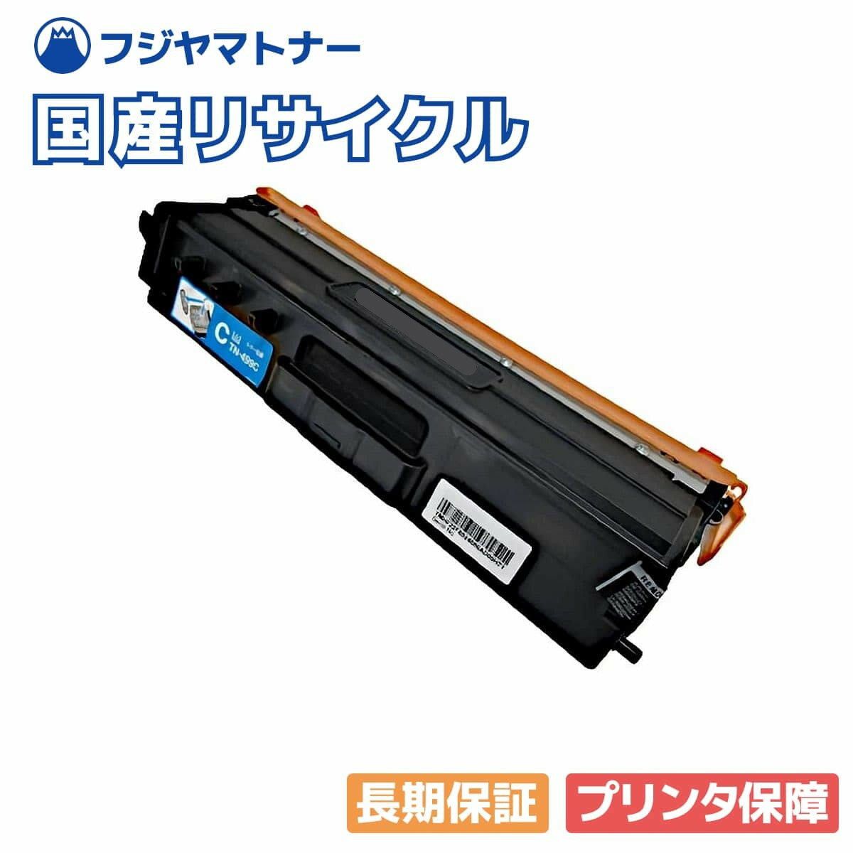 ご注意下さい。※HL-L8360CDW、MFC-L8610CDWには対応しておりません。関連商品ブラックBR社用 トナーカートリッジTN-499BK ブラックシアンBR社用 トナーカートリッジTN-499C シアンマゼンタBR社用 トナーカ...