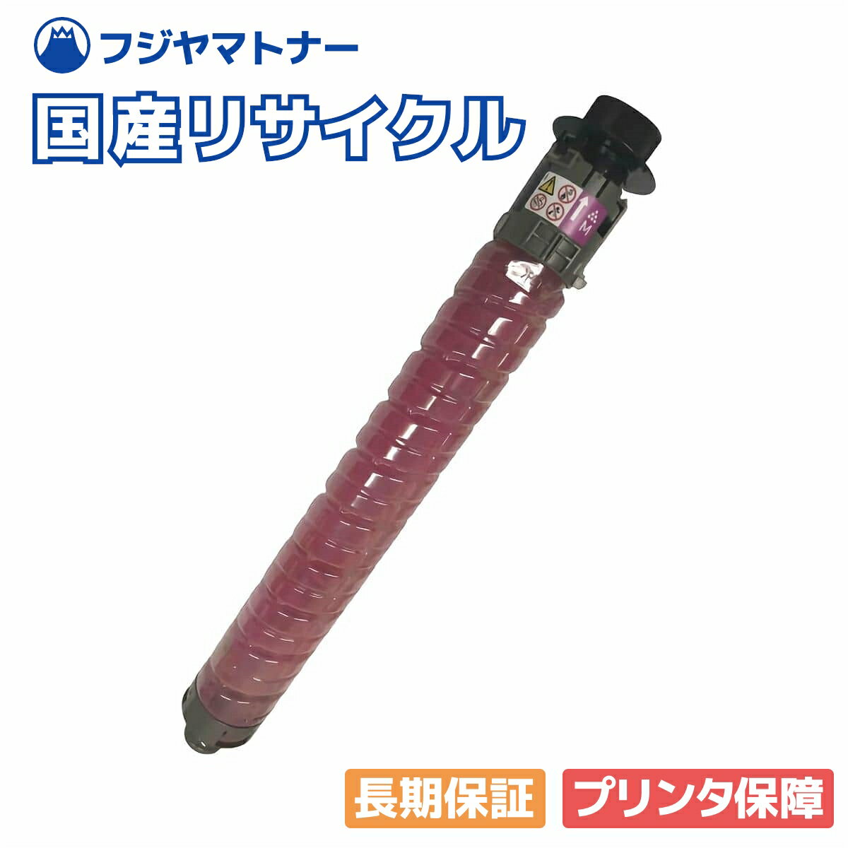 �ڹ񻺺����ʡ�RICOH �ȥʡ����å� IM C2000 �ޥ��� �ꥳ�� Ricoh�� ¨Ǽ�ꥵ������ȥʡ�