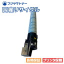 【国産再生品】トナーカートリッジ TN626K ブラック コニカミノルタ用 即納リサイクルトナー