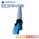 【国産再生品】トナーカートリッジ TN626C シアン コニカミノルタ用 即納リサイクルトナー
