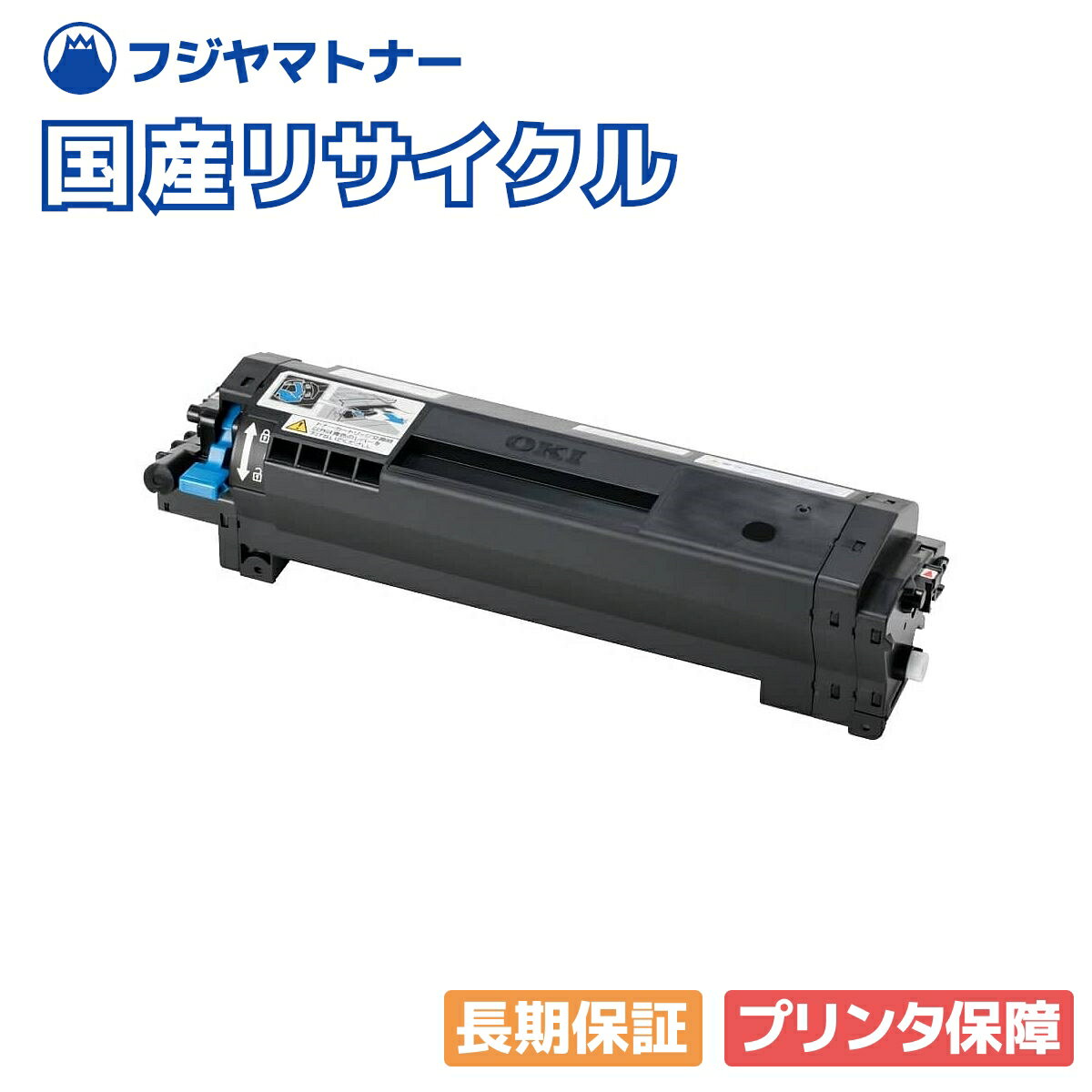 【国産再生品】TC-M3A1 トナーカートリッジ 沖データ OKI用 即納リサイクルトナー...