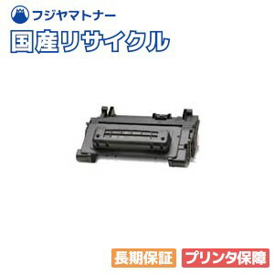 【国産再生品】HP 64A プリントカー