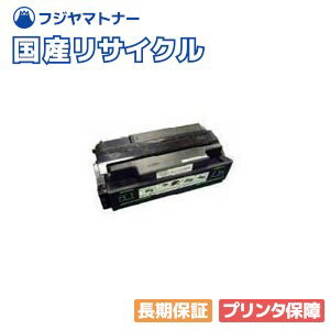 IBM 44T3722 ブラック リサイクルトナー ／ 1本