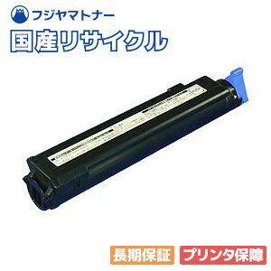 【国産再生品】LB108A トナーカートリッジ 富士通 Fujitsu用 即納リサイクルトナー 0893110 Fujitsu Printer XL-4280