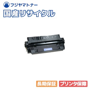 Rakuten - 【国産再生品】PC-PZ2400 トナーカートリッジ 日立 HITACHI用 即納リサイクルトナー BEAMSTAR-M316 BEAMSTAR-M322 BEAMSTAR-M322II BEAMSTAR-M322III
