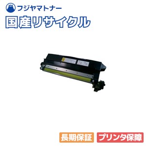 PC-PZ47202 イエロー トナーカートリッジ 日立 HITACHI用 即納リサイクルトナー BEAMSTAR-4700 BEAMSTAR-4710 Prinfina COLOR CX4720 Prinfina COLOR CX4730