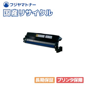 Rakuten - 【国産再生品】PC-PZ47204 シアン トナーカートリッジ 日立 HITACHI用 即納リサイクルトナー BEAMSTAR-4700 BEAMSTAR-4710 Prinfina COLOR CX4720 Prinfina COLOR CX4730