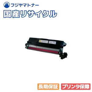 Rakuten - 【国産再生品】PC-PZ47203 マゼンタ トナーカートリッジ 日立 HITACHI用 即納リサイクルトナー BEAMSTAR-4700 BEAMSTAR-4710 Prinfina COLOR CX4720 Prinfina COLOR CX4730