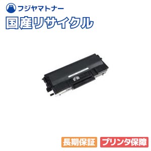 【国産再生品】PC-PZ21801 トナーカートリッジ 日立 HITACHI用 即納リサイクルトナー Prinfina LASER BX2180