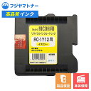 【国産再生品】GELJETカートリッジ RC-1Y12 イエロー リコー Ricoh用 リサイクルインク リジェット ER-1Y12 1