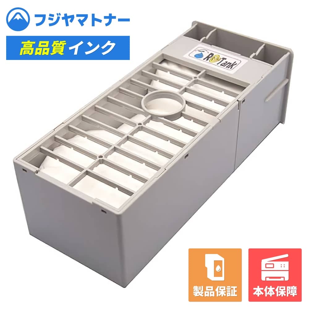 Rakuten - 【国産再生品】PXMT2 メンテナンスタンク メンテナンスタンク エプソン EPSON用 リサイクルインク リジェット EE2425-MTB