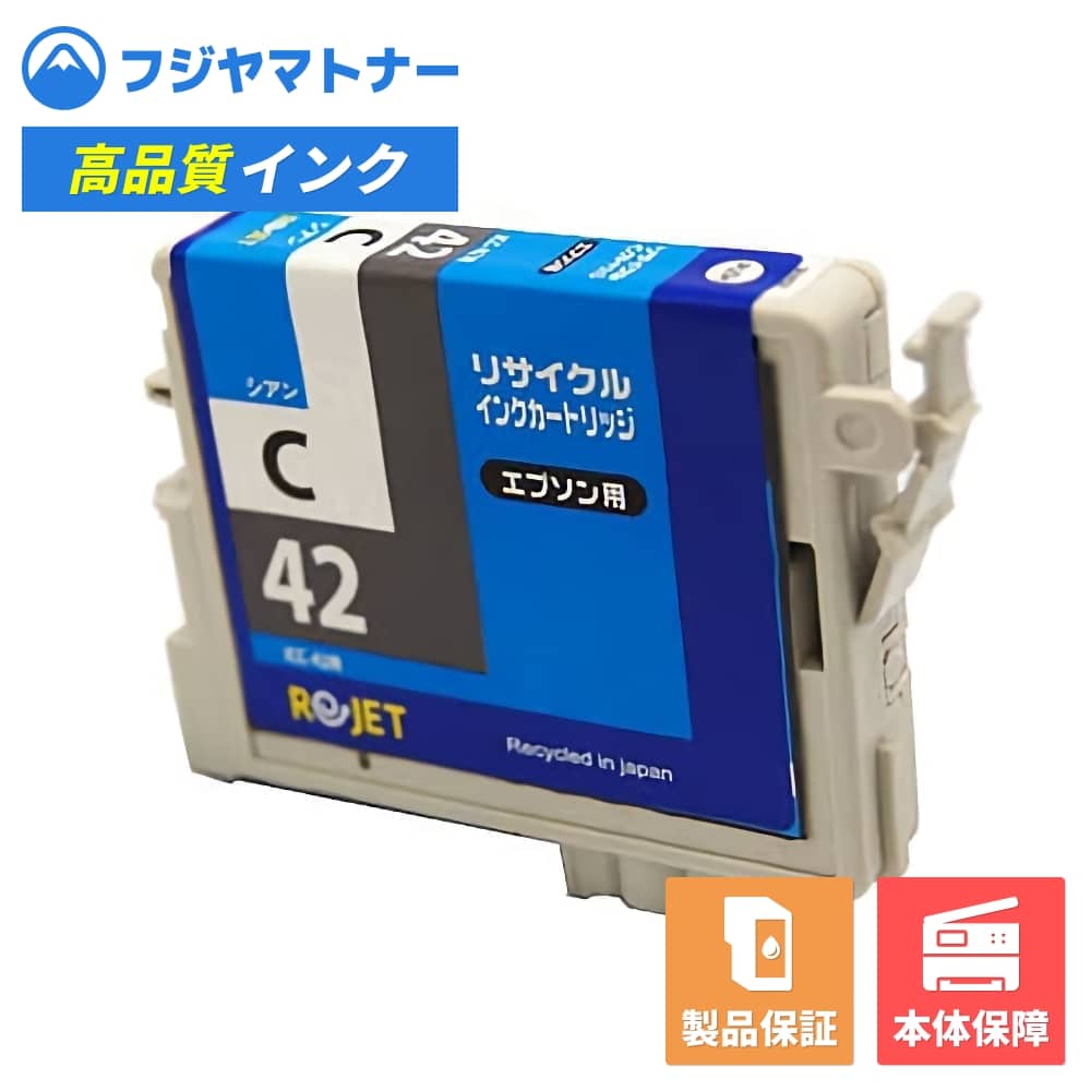 製品情報タイプリサイクルインクブランドリジェットインクの性質顔料対応機種PX-V630PX-A650※この商品のキーワード インクカートリッジ 互換インク 汎用インク リサイクルインク 再生インク PXV630 PXA650