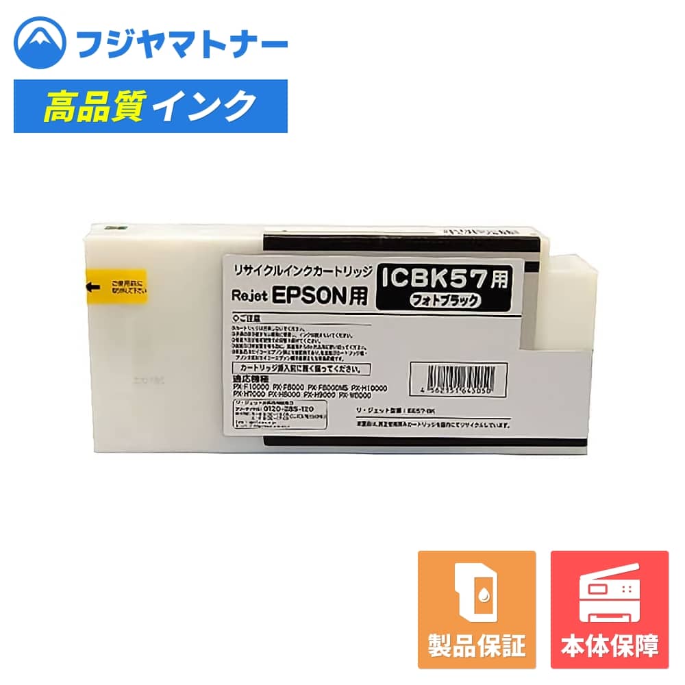 �ڹ񻺺����ʡ�ICBK57 �ե��ȥ֥�å� ���ץ��� EPSON�� �ꥵ�����륤�� �ꥸ���å� EE57-BK