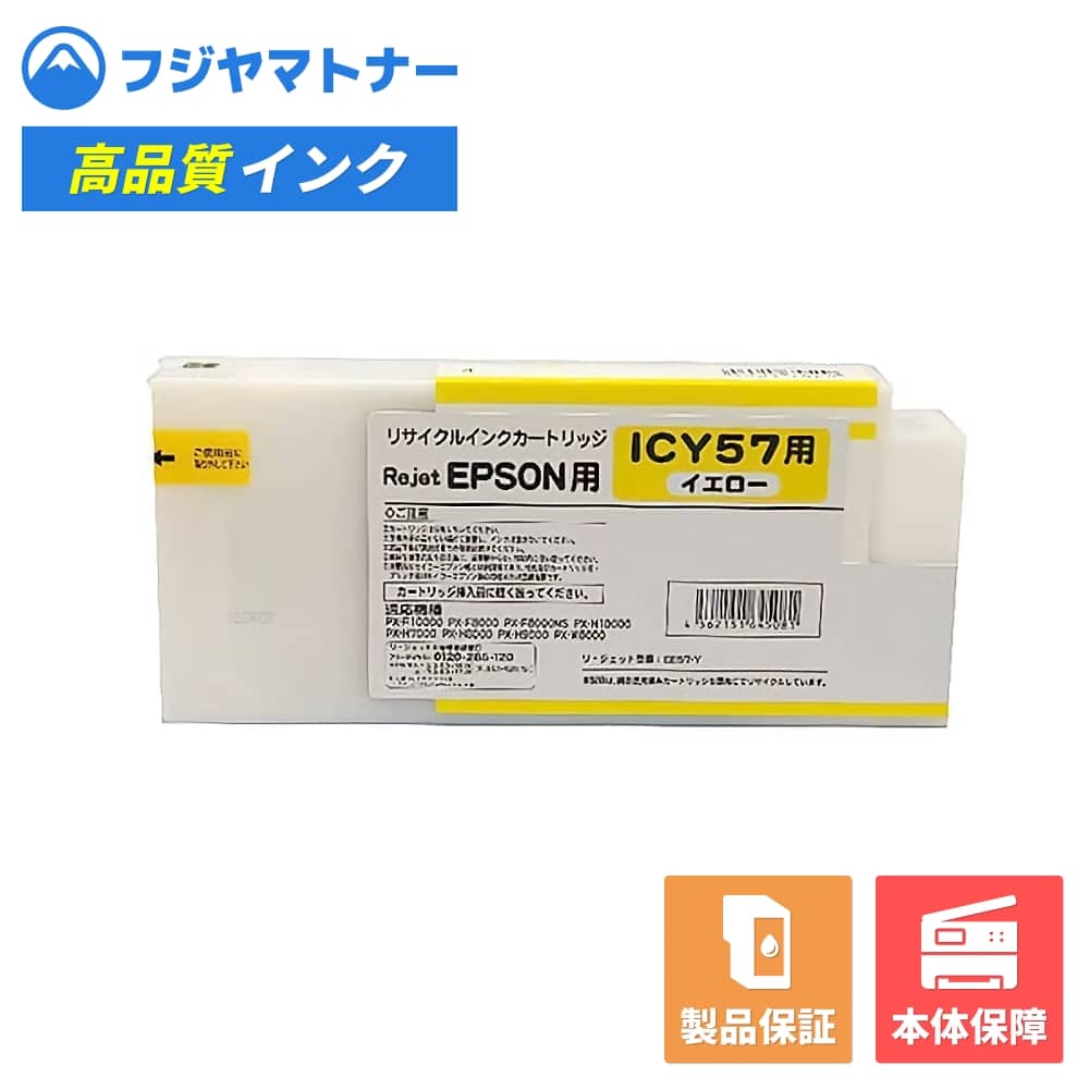 製品情報タイプリサイクルインクブランドリジェットインクの性質顔料対応機種PX-W8000PX-H9000PX-H8000PX-H7000PX-H10000PX-F80MSSCPX-F80MSC3PX-F80MSBUPX-F80C6PX-F8000MSPX-F8000PX-F10C6PX-F10000※この商品のキーワード インクカートリッジ 互換インク 汎用インク リサイクルインク 再生インク PXW8000 PXH9000 PXH8000 PXH7000 PXH10000 PXF80MSSC PXF80MSC3 PXF80MSBU PXF80C6 PXF8000MS PXF8000 PXF10C6 PXF10000