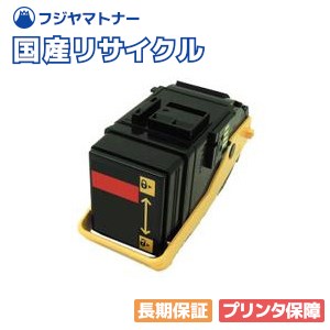 PR-L9100C-12 マゼンタ トナーカートリッジ NEC用 即納リサイクルトナー カラーマルチライタ Color MultiWriter 9100C(PR-L9100C)