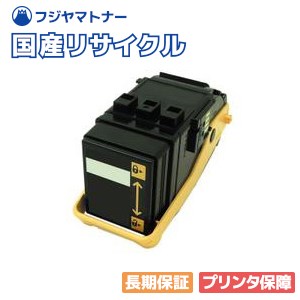 PR-L9100C-14 ブラック トナーカートリッジ NEC用 即納リサイクルトナー カラーマルチライタ Color MultiWriter 9100C(PR-L9100C)