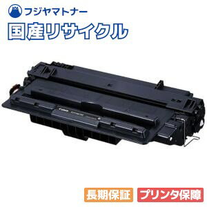楽天市場】canon 042 トナーの通販 楽天市場】canon 042 トナーの通販