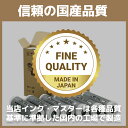 【国産互換品】リソー用 ORインク RISO 理想 対応インク RO-OR 茶 ／ 1000ml×2本 2