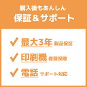 【国産互換品】リソー用 ORインク RISO 理想 対応インク RO-OR 茶 ／ 1000ml×2本 3