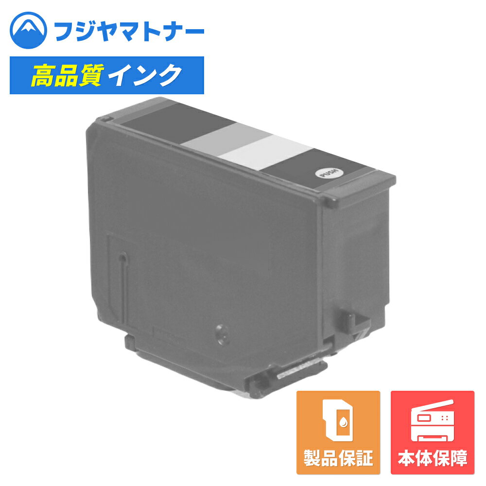 【国産再生品】BCI-325PGBK ブラック キヤノン Canon用 リサイクルインク リジェット EC325-PGBK