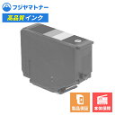 【国産再生品】LC09BK ブラック ブラザー brother用 リサイクルインク リジェット EB09-BK(2)